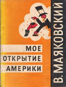 Vlagyimir Majakovszkij - Felfedeztem Amerikát (orosz) [antikvár]