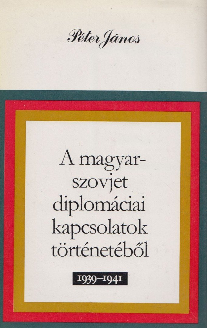 Péter János - A magyar-szovjet diplomáciai kapcsolatok történetéből [antikvár]