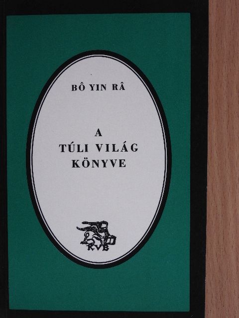 Bó Yin Rá - A túli világ könyve [antikvár]
