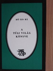 Bó Yin Rá - A túli világ könyve [antikvár]