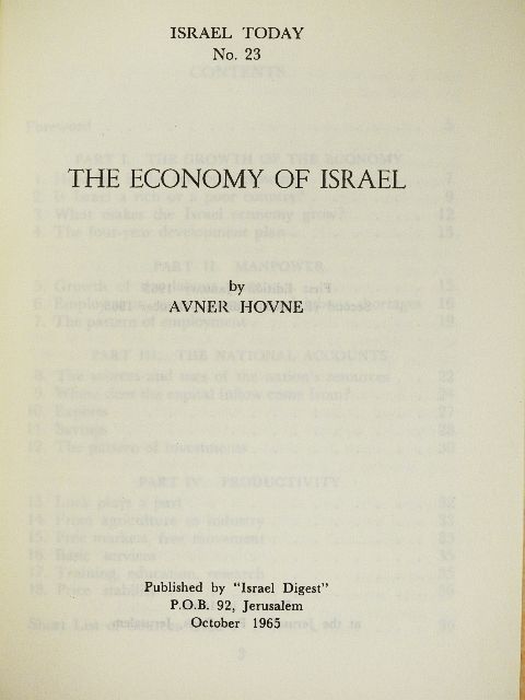 Avner Hovne - The Economy of Israel [antikvár]