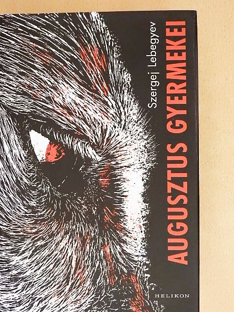 Szergej Lebegyev - Augusztus gyermekei [antikvár]