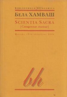 HAMVAS BÉLA - Scientia Sacra (orosz) [antikvár]