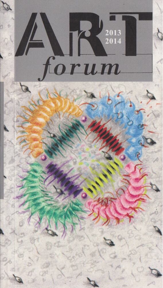 BUTAK ANDRÁS - Art forum 2013-2014 [antikvár]