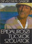 Devecseri Gábor - Epidauroszi tücskök, szóljatok [antikvár]