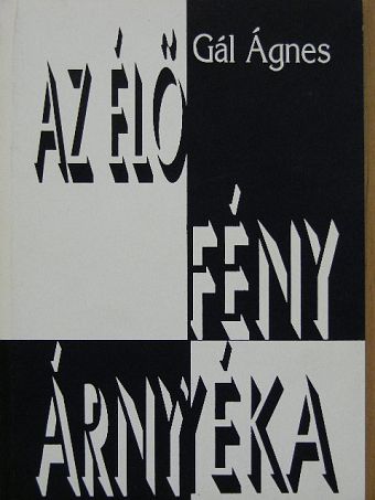 Gál Ágnes - Az élő fény árnyéka [antikvár]
