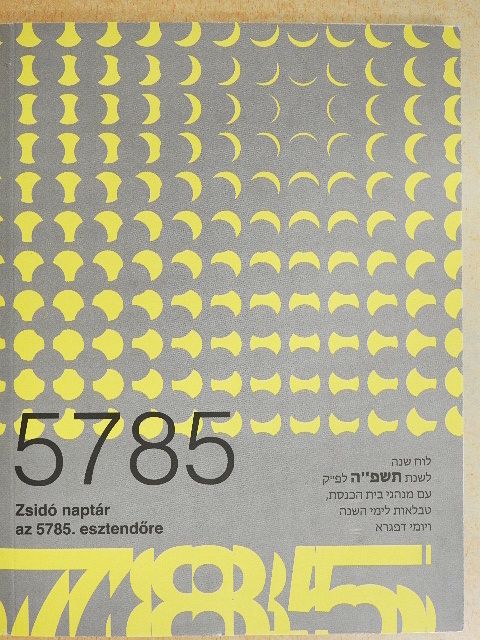 Zsidó naptár az 5785. esztendőre [antikvár]