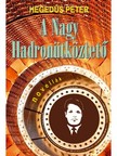 Hegedűs Péter - A nagy hadronütköztető [eKönyv: epub, mobi]