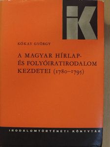 Kókay György - A magyar hírlap- és folyóiratirodalom kezdetei [antikvár]