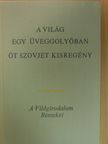 Borisz Lavrenyov - A világ egy üveggolyóban [antikvár]