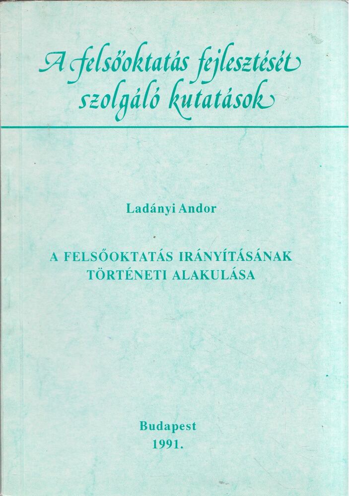 LADÁNYI ANDRÁS - A felsőoktatás irányításának történeti alakulása [antikvár]