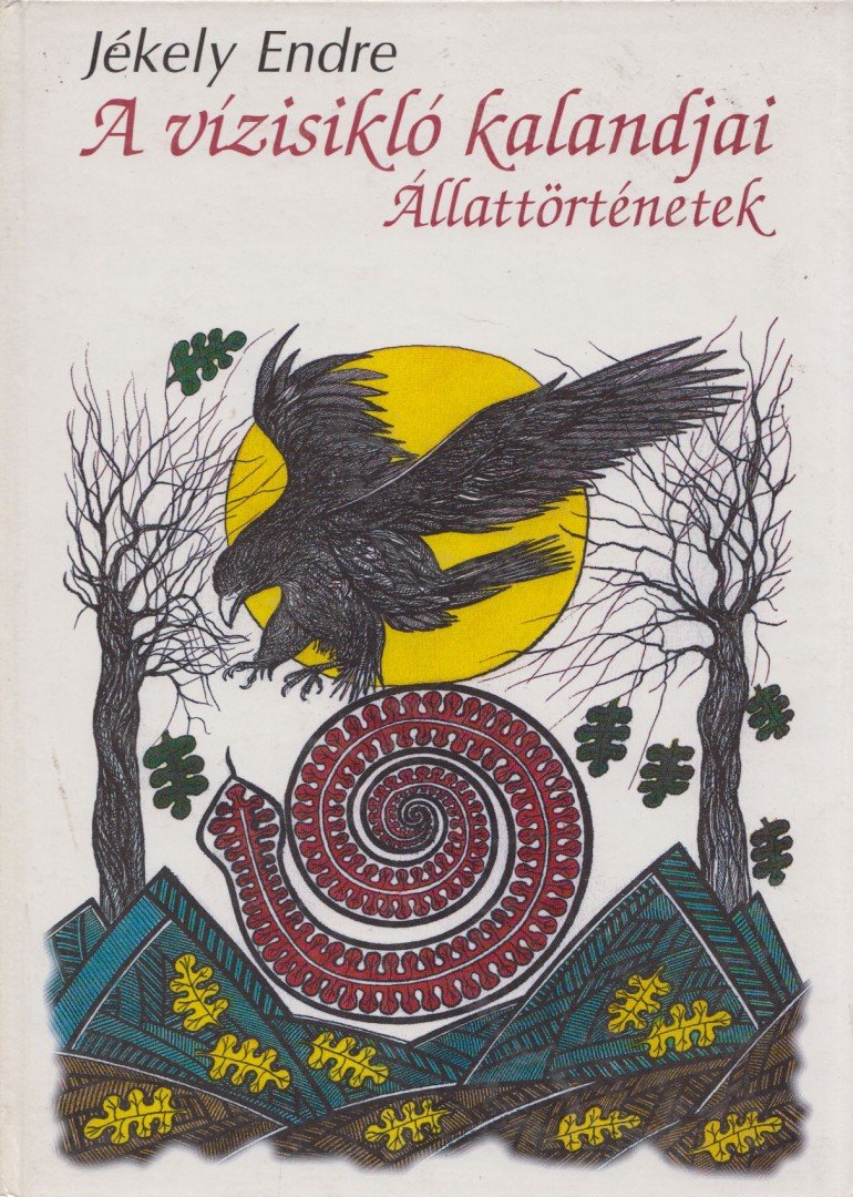 Jékely Endre - A vízisikló kalandjai [antikvár]