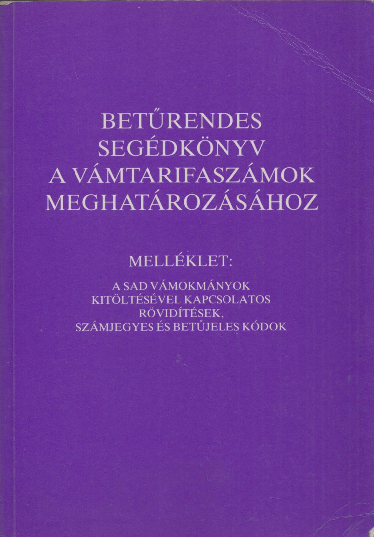 Móró Imre - Betűrendes segédkönyv a vámtarifaszabályok meghatározásához [antikvár]