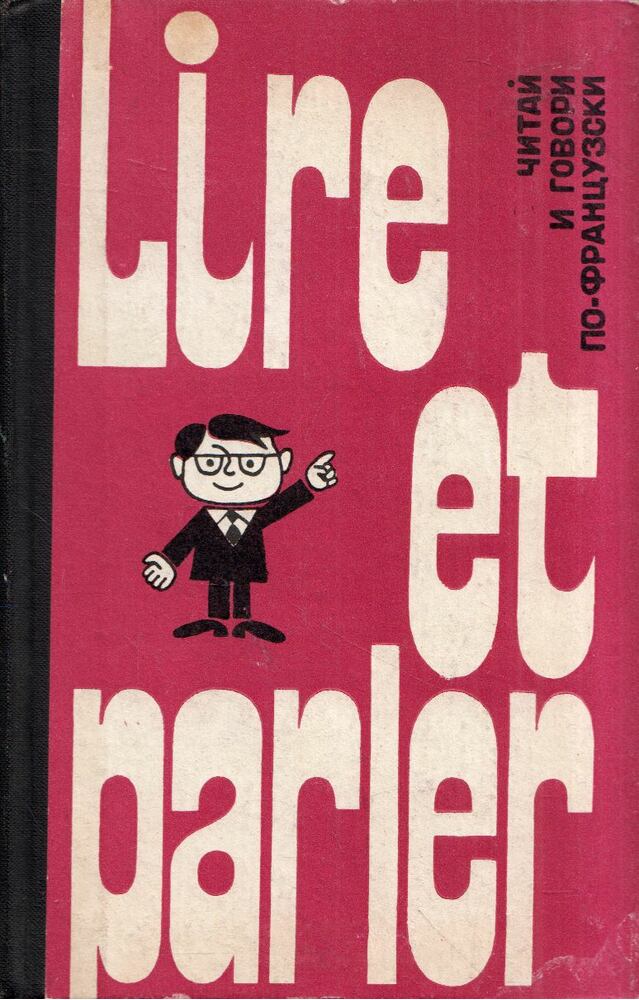 Lire et parler [antikvár]