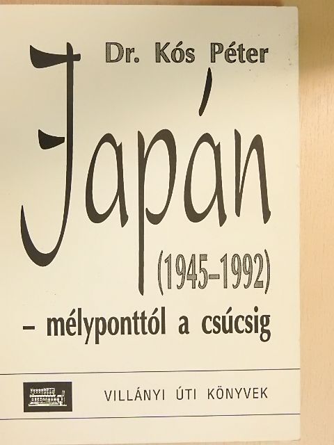 Dr. Kós Péter - Japán [antikvár]