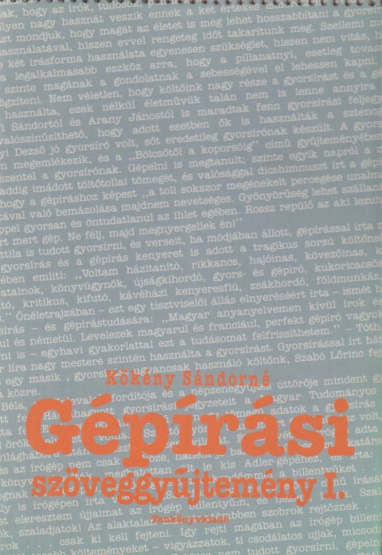 Kökény Sándorné - Gépírási szöveggyűjtemény I. [antikvár]