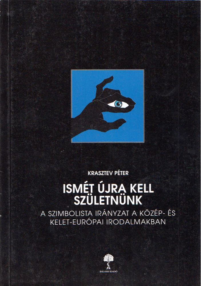 Krasztev Péter - Ismét újra kell születnünk [antikvár]