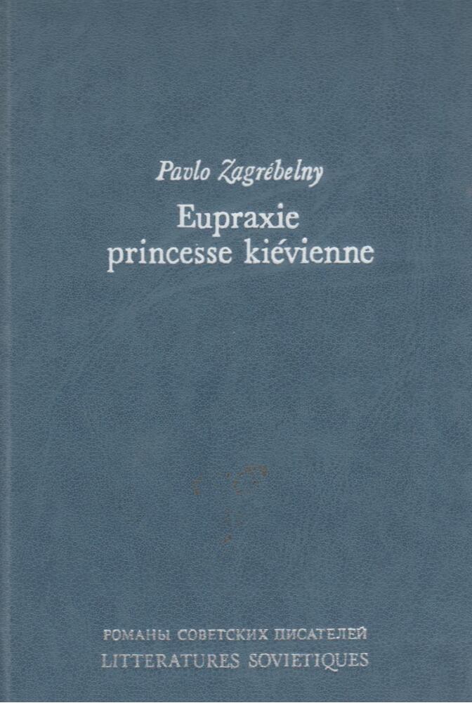 Pavlo Zagrébelny - Eupraxie princesse kiévienne [antikvár]