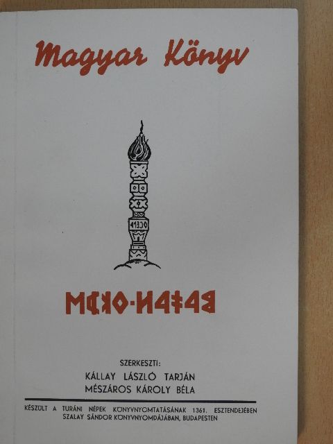 Baráthosi Balogh Benedek - Magyar Könyv [antikvár]
