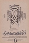 Szobor Majális [antikvár]
