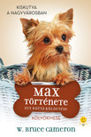 W. Bruce Cameron - Egy kutya küldetése - Max története