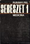 Rubányi Pál - Sebészet 1. [antikvár]