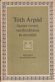 TÓTH ÁRPÁD - Tóth Árpád összes versei, versfordításai és novellái [antikvár]