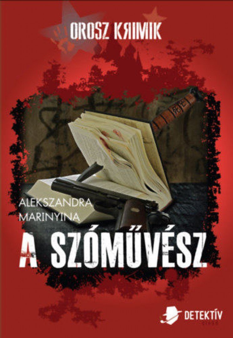 Alekszandra Marinyina - A szóművész [antikvár]