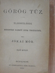 Jókai Mór - Görög tüz I-III. [antikvár]
