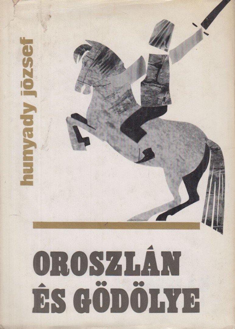 HUNYADY JÓZSEF - Oroszlán és gödölye [antikvár]