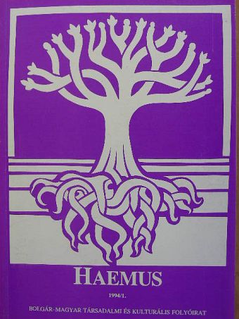 Forgács Iván - Haemus 1994/1. [antikvár]