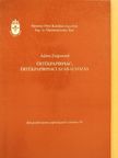 Ádám Zsigmond - Értékpapírpiac, értékpapírpiaci szabályozás [antikvár]
