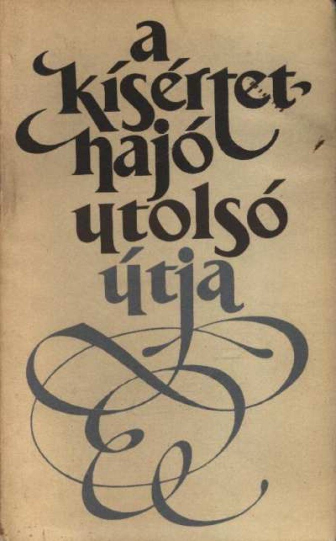 Tóbiás Áron (szerk.) - A kísértethajó utolsó útja [antikvár]