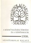 Bordás István- Sz. Tóth János - A közművelődési törvény és a népfőiskolák 1998. [antikvár]