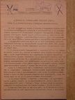 L. I. Zubok - Kommunista internacionálé 1919-1943. [antikvár]
