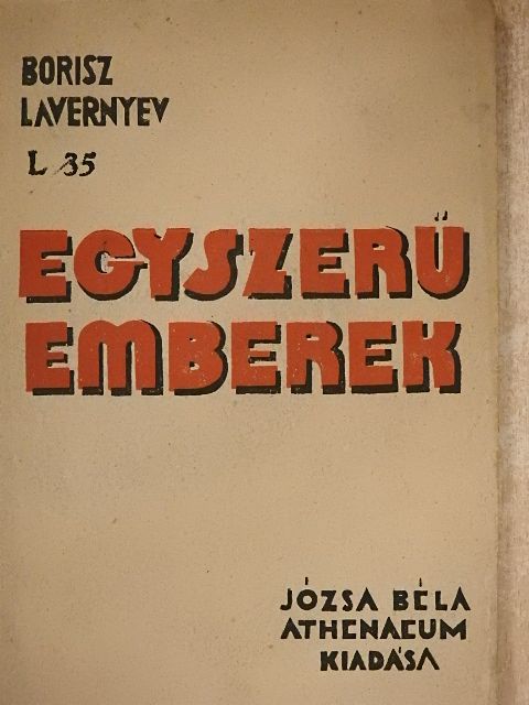 Borisz Lavrenyev - Egyszerű emberek [antikvár]