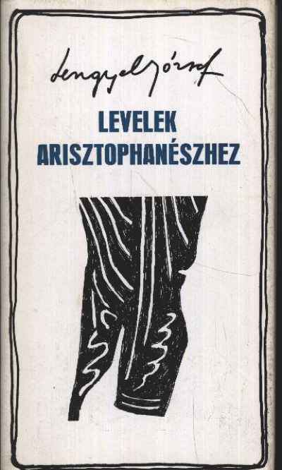 LENGYEL JÓZSEF - Levelek Arisztophanészhez [antikvár]