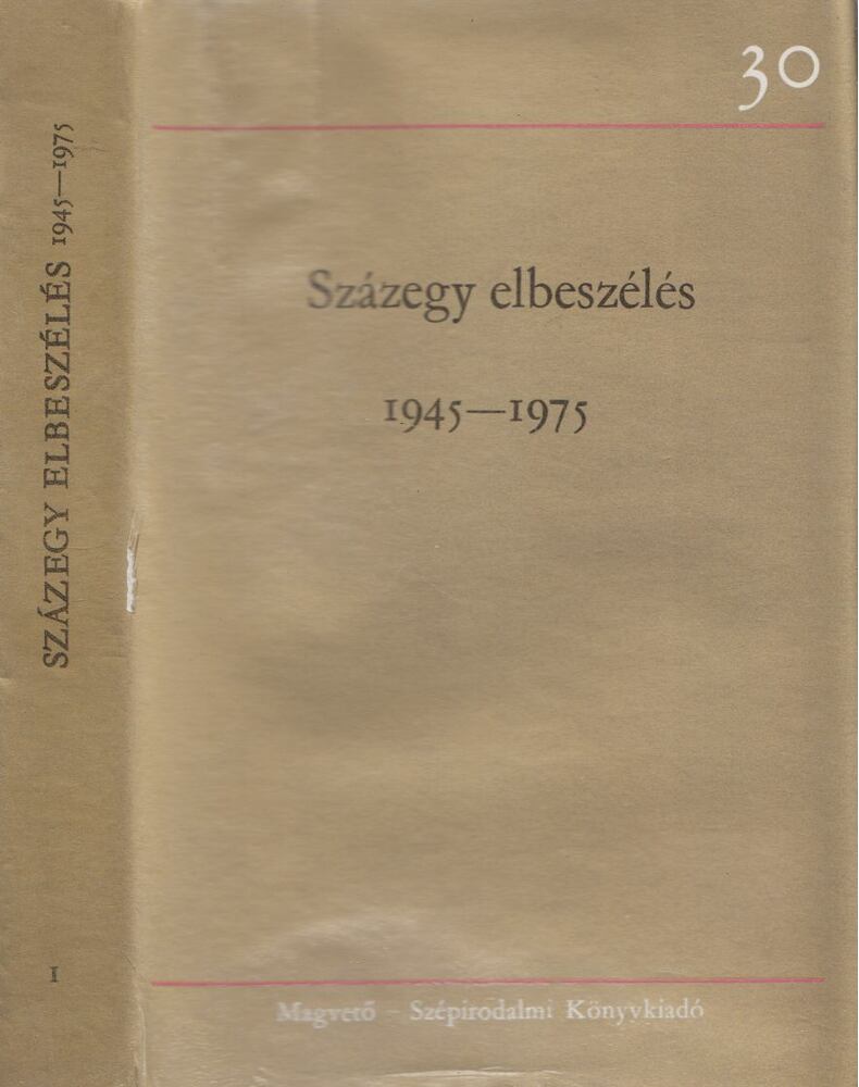 Domokos Mátyás - Százegy elbeszélés 1945-1975 I. kötet [antikvár]