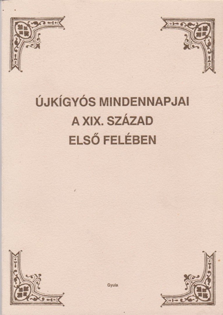 Jároli József, Szigeti Antal - Újkígyós mindennapjai a XIX. század első felében [antikvár]