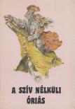 Damokos Katalin - A szív nélküli óriás [antikvár]