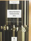 Bárány Zsófia - Médiatörténeti tanulmányok [antikvár]