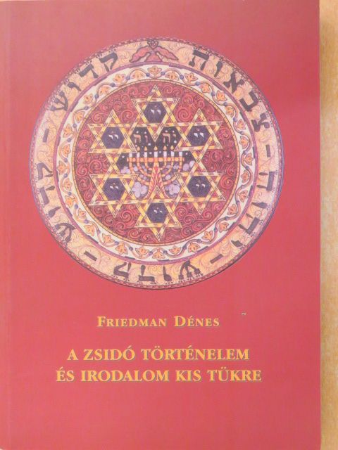 Friedman Dénes - A zsidó történelem és irodalom kis tükre [antikvár]