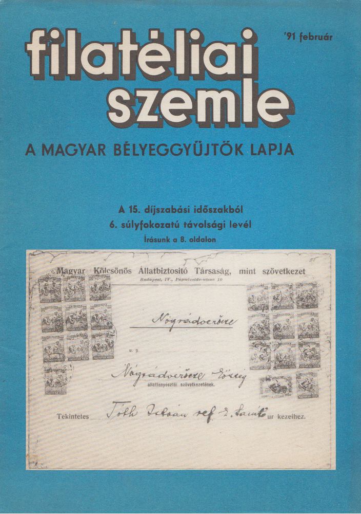 SIMON GY. FERENC - Filatéliai szemle 1991. február [antikvár]