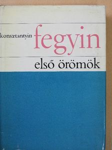 Konsztantyin Fegyin - Első örömök [antikvár]