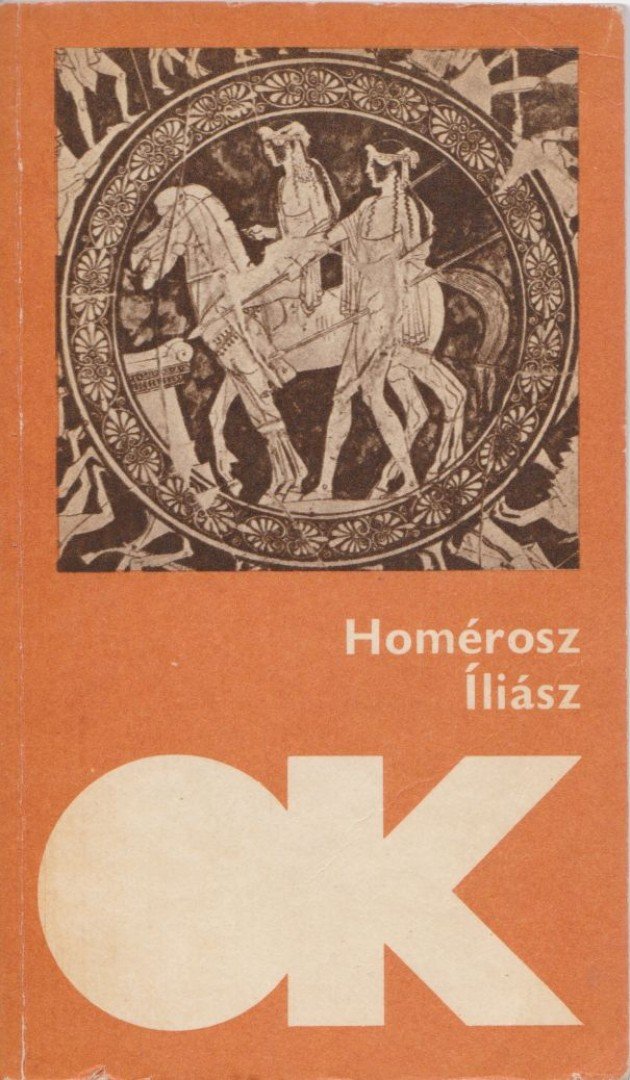 HOMÉROSZ - Íliász [antikvár]