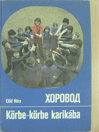 Előd Nóra - Körbe-körbe karikába [antikvár]