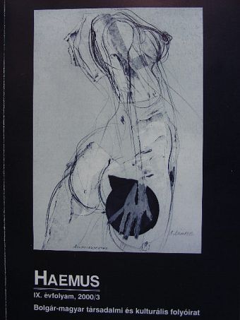 Alexander Gjurov - Haemus 2000/3. [antikvár]