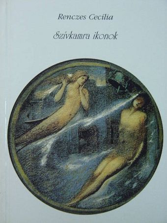 Renczes Cecília - Szívkamra ikonok [antikvár]