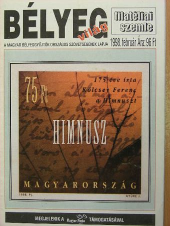 Czirók Dénes - Bélyegvilág 1998. február [antikvár]