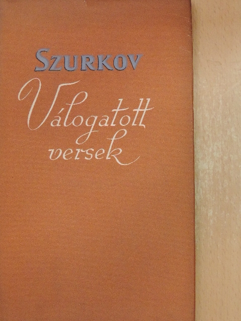 Alekszej Szurkov - Válogatott versek [antikvár]